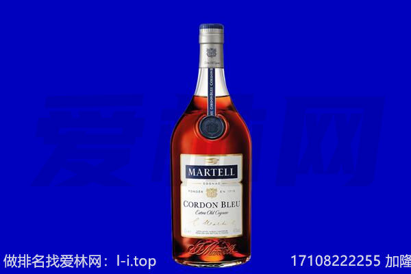 雅安市马爹利回收.jpg