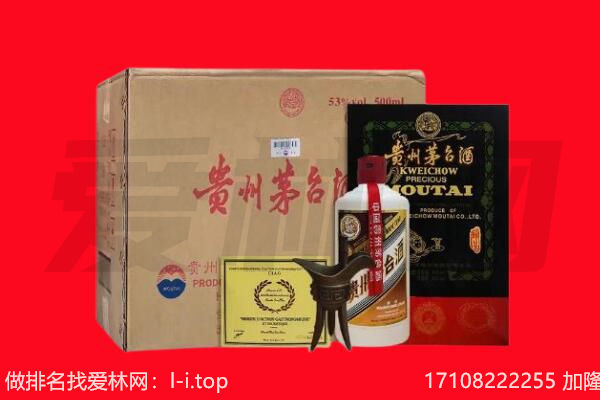 雅安市回收陈年茅台酒