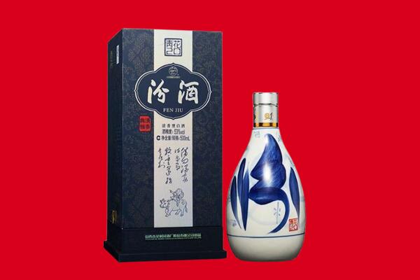雅安市回收汾酒.jpg